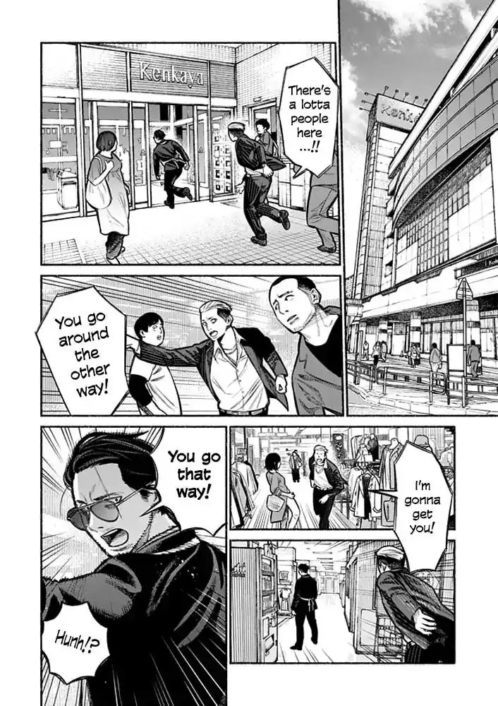 Gokushufudou: The Way of the House Husband Chapter 4 6